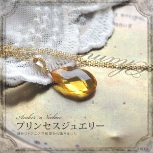 天然石 琥珀 ゴールドネックレス ペンダント 50cmチェーン付 誕生日