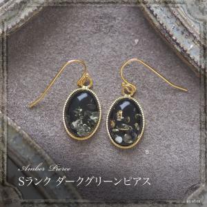 天然琥珀 アンティークデザイン 手彫りの薔薇カメオピアス イヤリング