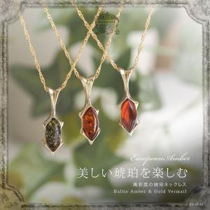 美品】ストーンズ ストーン ズー stones stone zoo *天然石ネックレス