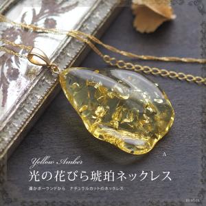 天然琥珀 ゴールドネックレス 5ツ星 50cmチェーン付 ゆうパケット gold