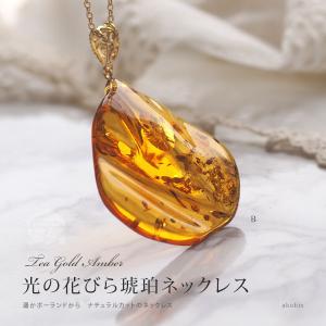 天然石 琥珀 シルバーペンダント ネックレス レザー 革 パワーストーン