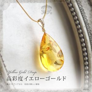 Ｋ１８大粒天然石グリーンアンバー（琥珀）ペンダントトップ&大粒イアリングセット K18大粒天然石グリーンアンバー（琥珀）ペンダントトップ&大粒