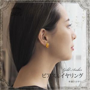 天然石 琥珀 K18Goldピアス オレンジゴールドアンバー 18金