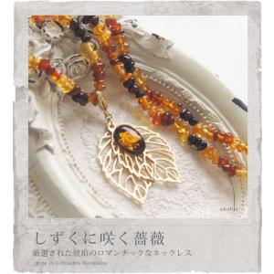 カメオ琥珀ペンダント・ネックレス 送料無料 アンティーク デザイン S