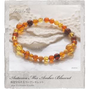 琥珀 コハク アンバー ブレスレット 腕輪 アクセサリー バングル型 琥珀 コハク アンバー ブレスレット 腕輪 アクセサリー バングル