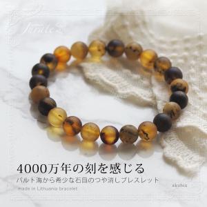 天然石 琥珀 ブレスレット サイズオーダー パワーストーン メンズ