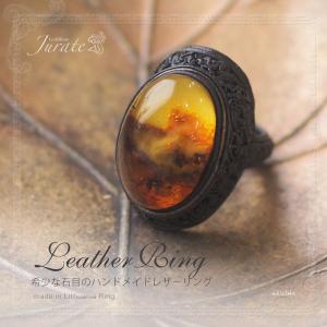 天然石 琥珀 シルバーリング 指輪 アンティークデザイン ジュエリー