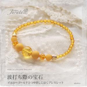 天然琥珀 アンティークゴールドアンバー ブレスレット gold 天然石