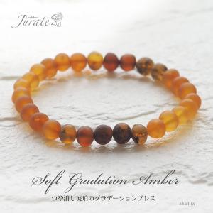 琥珀 コハク アンバー ブレスレット 腕輪 アクセサリー バングル