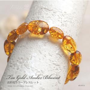 琥珀 コハク アンバー ブレスレット 天然石アクセサリー 四種から