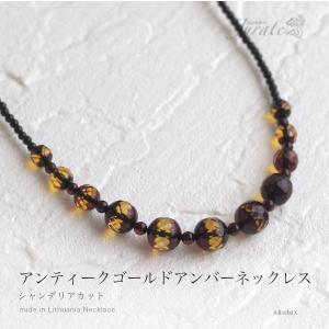 ネックレス 天然琥珀 天然石 送料無料 ゆうパケット パワーストーン