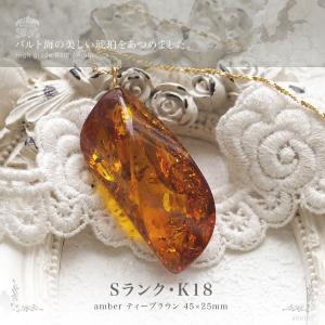 琥珀ネックレス ペンダント 琥珀アクセサリー 送料無料 Sランク 45cm 