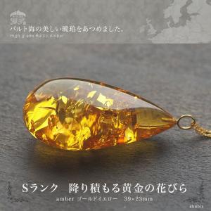 天然琥珀K18Goldペンダント 送料無料 チェーン別売 ケース付 18金