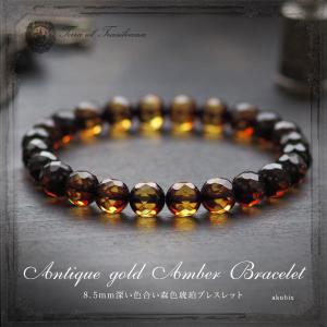 天然石　琥珀　ブレスレット　サイズオーダー　パワーストーン　メンズ　お守り　amber　ジュエリー　魔よけ　プレゼント　送料無料　Sランク　tr1346