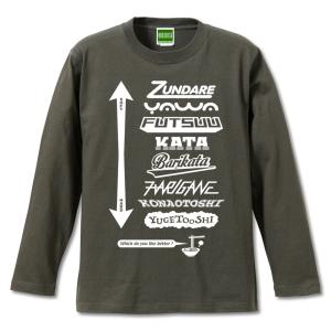 博多ラーメン メンズファッション の商品一覧 ファッション 通販 Yahoo ショッピング