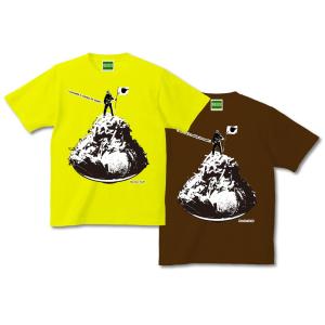 登頂成功！ Tシャツ 半袖 ラーメン 二郎 デカ盛り ヤサイ ニンニク マシマシ 登山 丼 どんぶり おもしろ パロディ 【キテレツTシャツ悪意1000％】