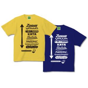 博多ラーメン メンズファッション の商品一覧 ファッション 通販 Yahoo ショッピング