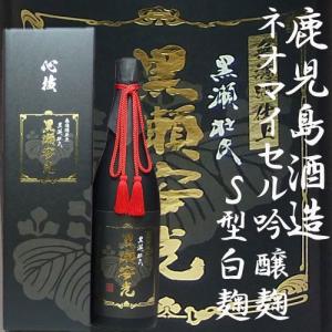 三岳 芋焼酎 35度 角瓶 720ml 三岳酒造 入手困難！【アウトレット