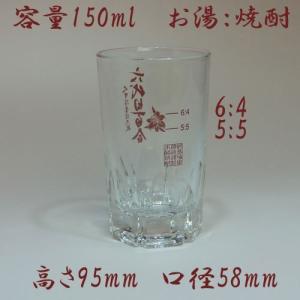 焼酎グラス お湯割り「六代目百合」の詳細画像1