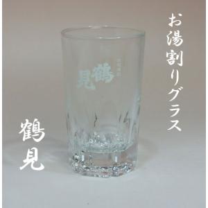 お湯割りグラス グラス お湯割りグラス ウエノマチ商店 オリジナルグッズ 200ml 焼酎
