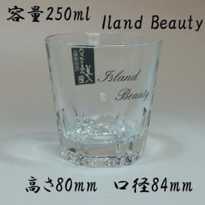 焼酎グラス ロック・水割り「島美人」の詳細画像1