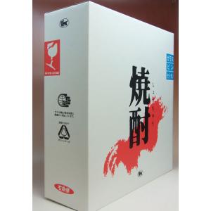 焼酎配送専用箱 「クロネコ」三本用 : あくね焼酎屋 - 通販 - Yahoo