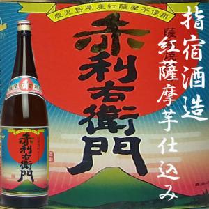 大口酒造 「黒伊佐錦 原酒」37度 1800ml : あくね焼酎屋 - 通販