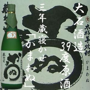 大口酒造 「黒伊佐錦 原酒」37度 1800ml : あくね焼酎屋 - 通販