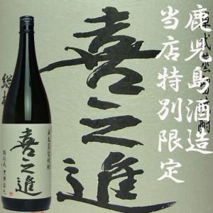 森伊蔵 芋焼酎 隆盛翁 720ml 森伊蔵酒造 : 蔵酒 - 通販 - Yahoo