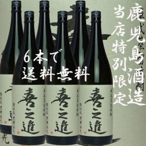 鹿児島酒造 本格芋焼酎 伊七郎(いひちろう) 1.8L : 海連酒蔵 - 通販