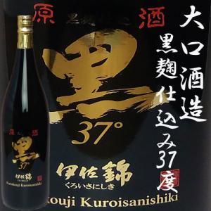 「黒伊佐錦 原酒」37度　1800ml　大口酒造｜akune