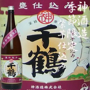 「紫千鶴」25度　1800ml　神酒造｜akune