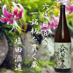 麦焼酎 ミヤマキリシマ 720ml 佐藤酒造 : 蔵酒 - 通販 - Yahoo