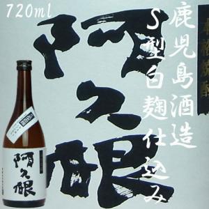 「阿久根」25度　720ml　鹿児島酒造　｜akune