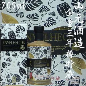 TSUBAME KYUSHUSHINKANSEN800 PREMIUM BOTTLE さつま島美人 360ml