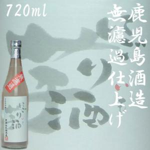 「にごり芋」25度720ml　鹿児島酒造｜akune