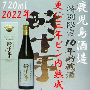 大分麦焼酎 二階堂 吉四六 瓶 25度720ml 大分県 二階堂酒造 : 大分の酒