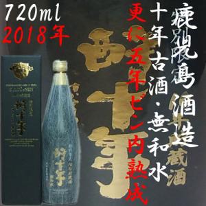 更に五年ビン内熟成 特別限定 十年古酒「酔十年(すいとうねん)無和水2018」35度 720ml  鹿児島酒造｜akune