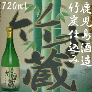 佐藤 黒 佐藤 あらあらざけ 黒麹 38度 2021年 VINTAGE 720ml : 酒の