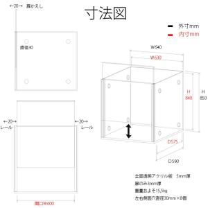 おかもち W640×H850×D590 アクリ...の詳細画像2