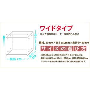 おかもち W720×H650×D480 アクリ...の詳細画像1