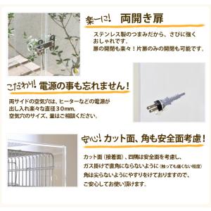 【プレミアム】W500×H590×D485 ア...の詳細画像4