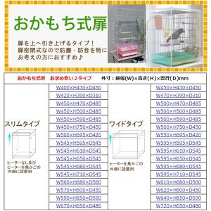 おかもち W545×H595×D545 アクリ...の詳細画像5