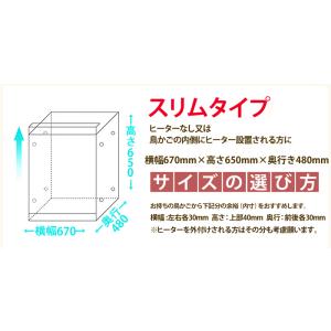 【おかもち】W670×H650×D480 アク...の詳細画像1