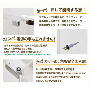 【マグネット両開き】W420×H390×D31...の詳細画像2