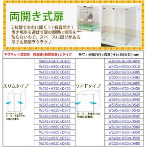 【マグネット両開き】W420×H390×D31...の詳細画像3
