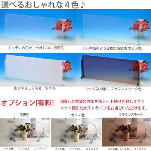 アクリル水はねガード【M】選べる4色&サイズ調...の詳細画像2