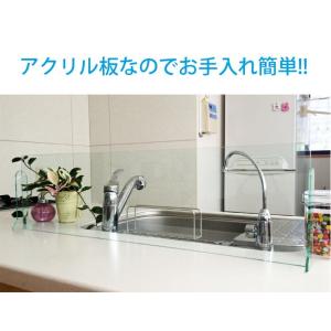 アクリル水はねガード【L】選べる4色&サイズ調...の詳細画像3