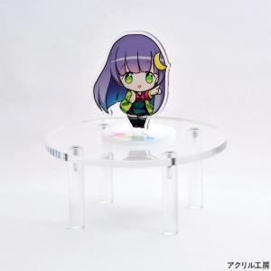 円形 組み立て式スタンド【直径120mm 脚高さ30mm】透明 アクリル