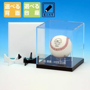 サインボール 野球 ビッグサイズ 17cm ホワイト BB78-20(UNIX) 特大